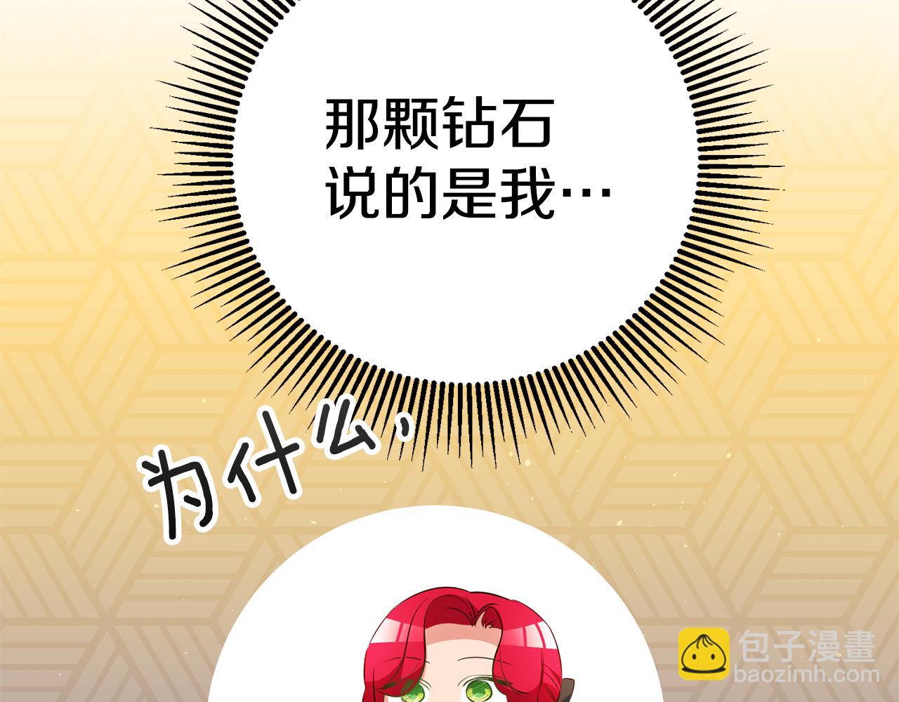 第29话 化险为夷123