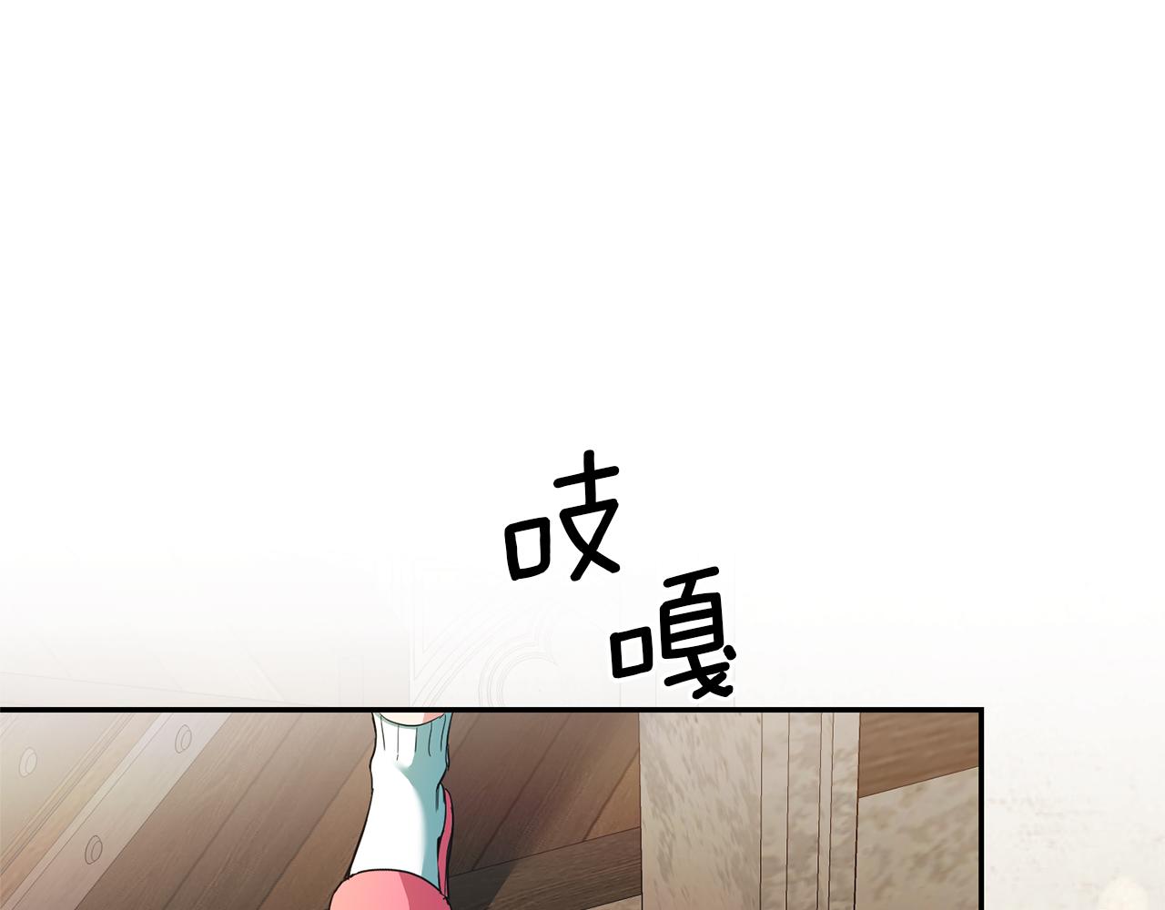 第12话 又要被误会了33