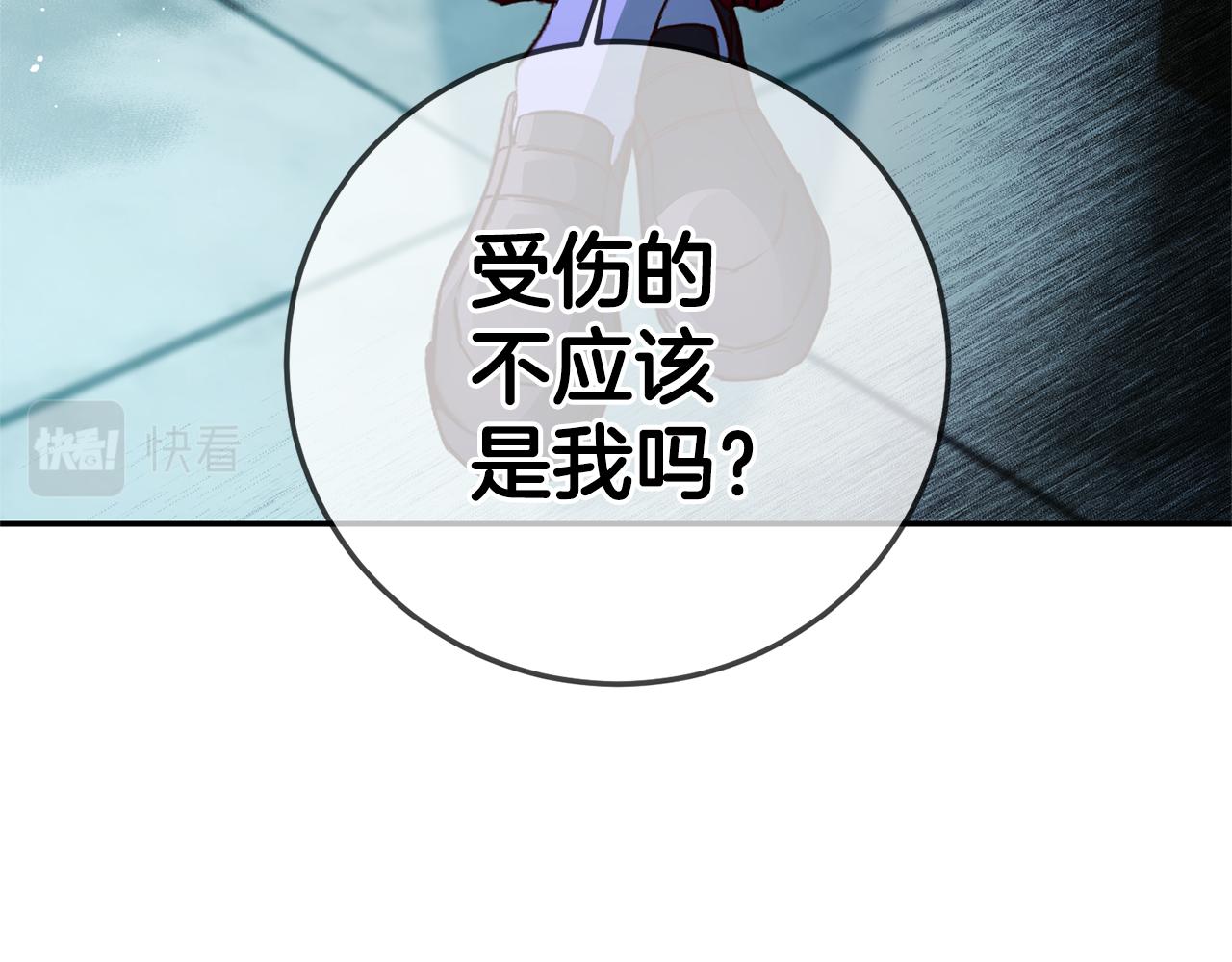 第10话 我没有男朋友27