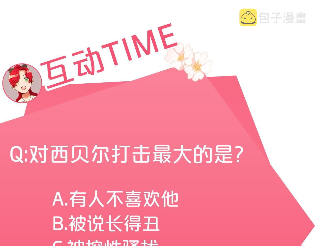 第20话 剑拔弩张169
