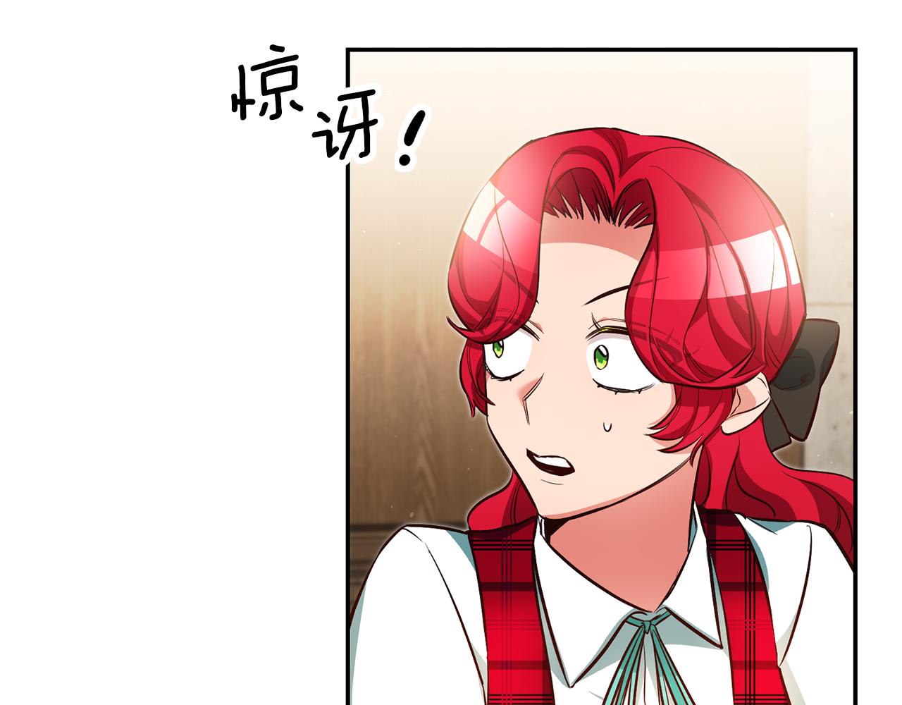 第47话 被抓包了9