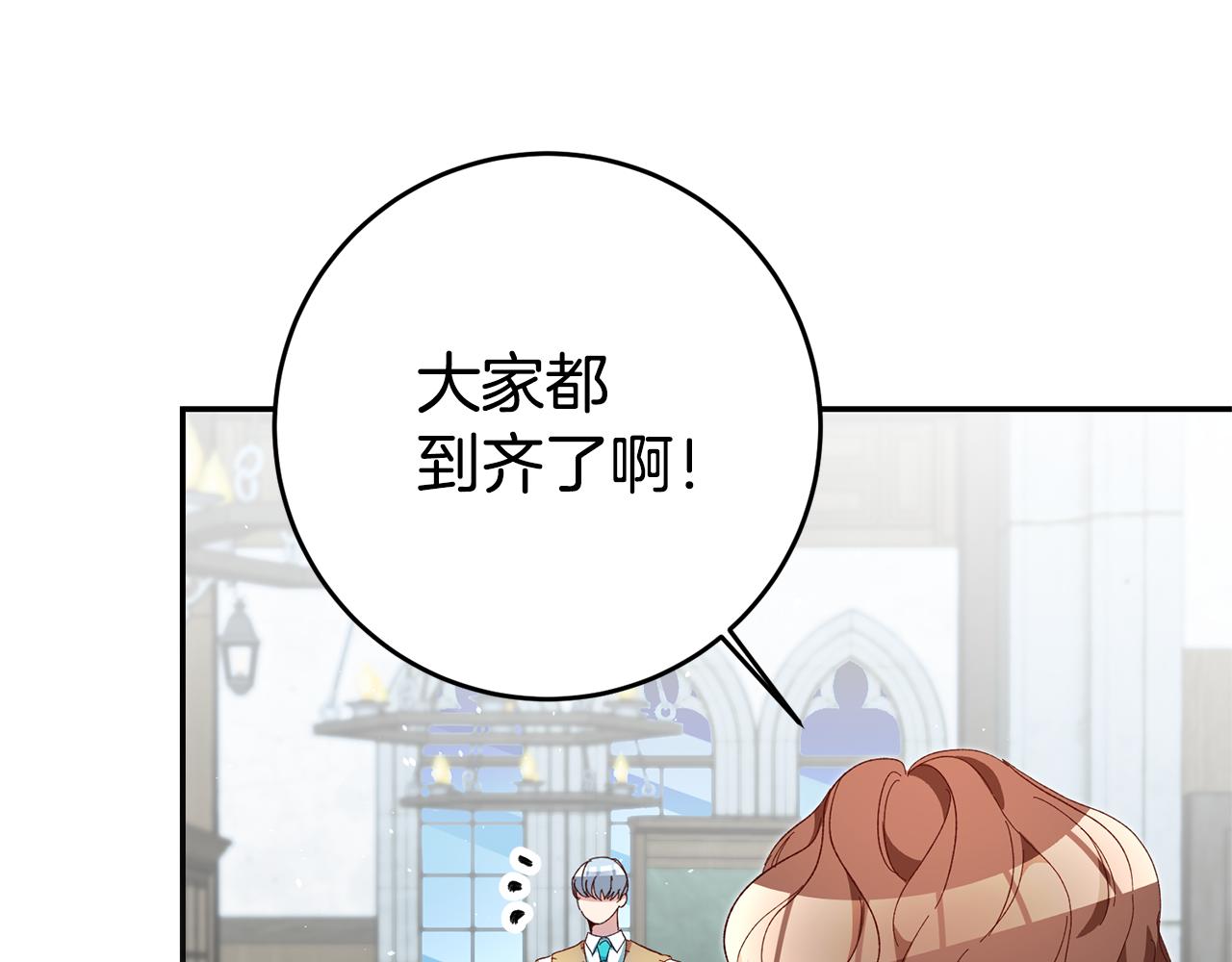 第25话 怒火中烧122