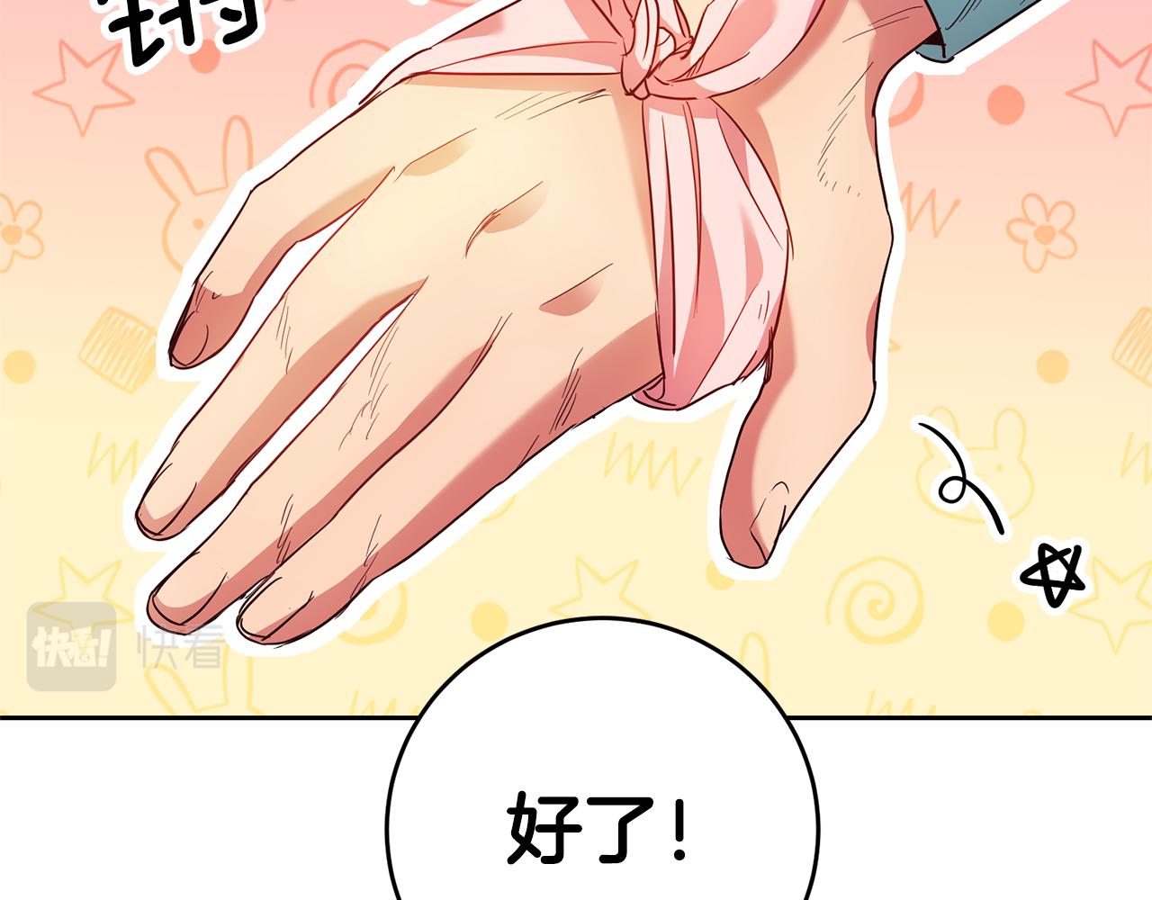 第7话 阴魂不散102