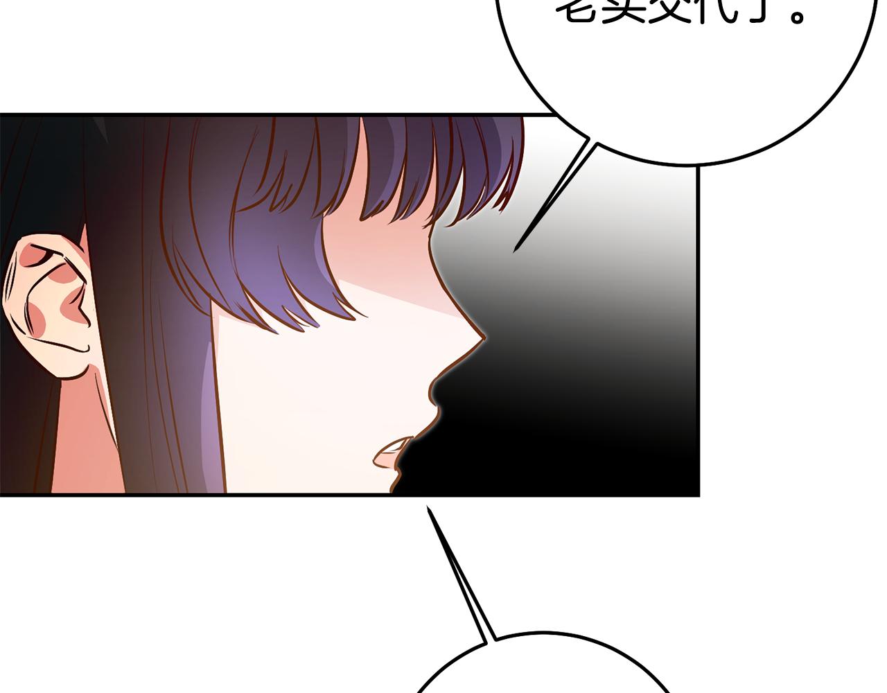第43话生日礼物引发的惨案58