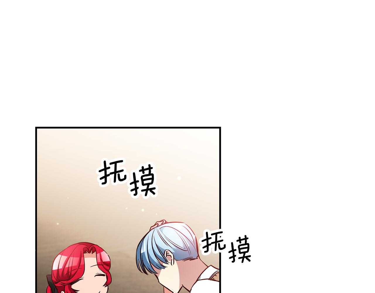 第53话 他要去我家！67