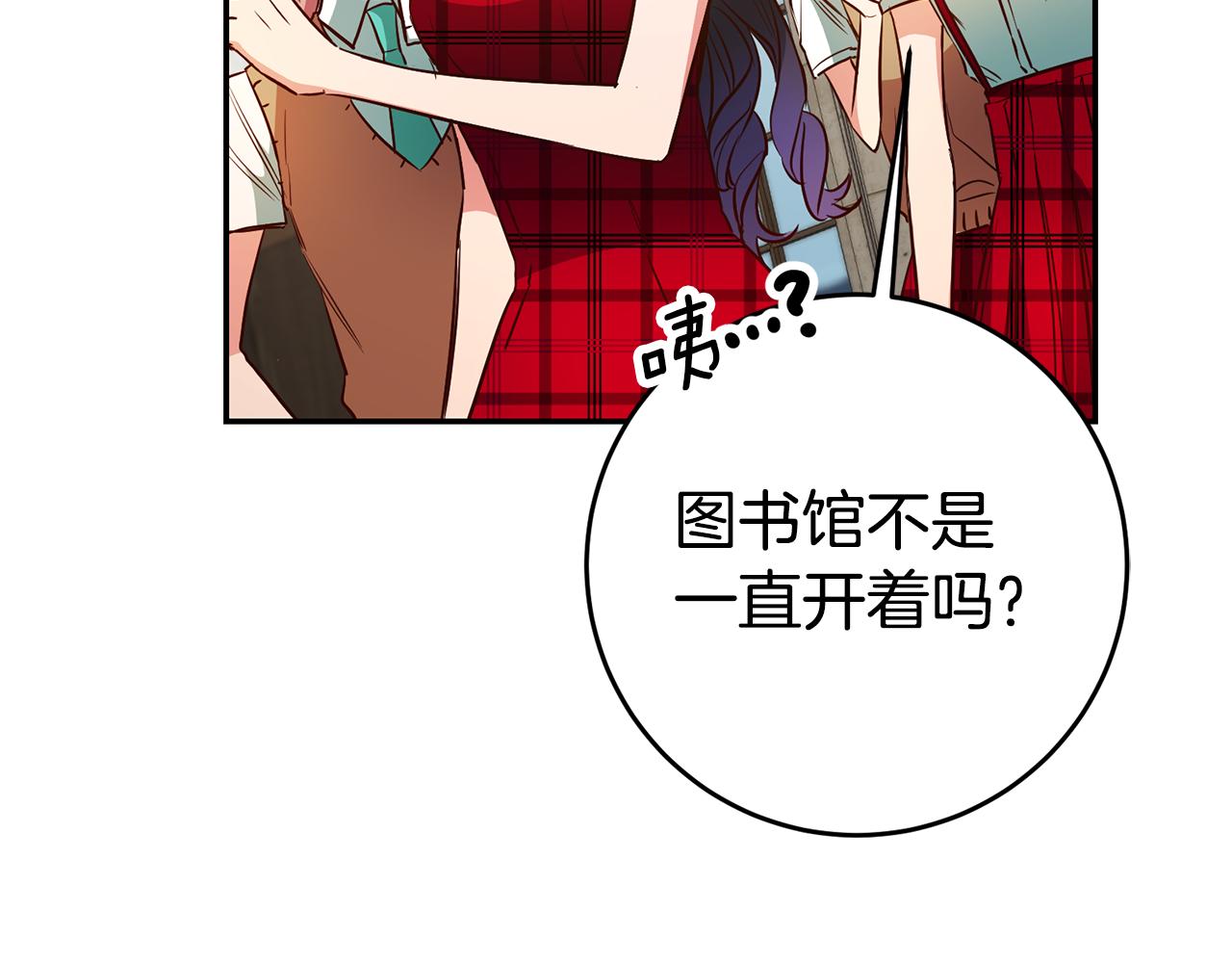 第51话 驯服野兽的方法24