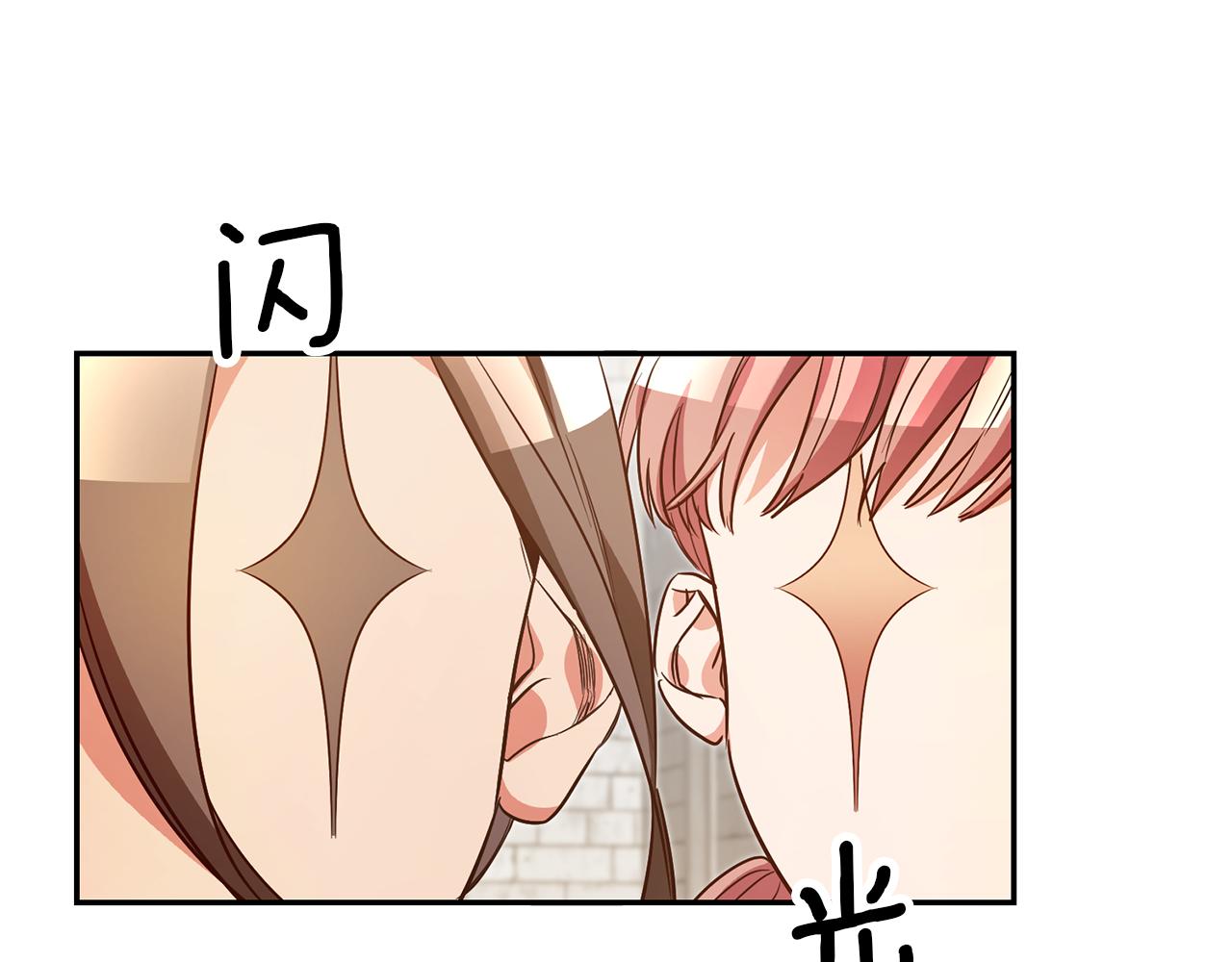 第51话 驯服野兽的方法7