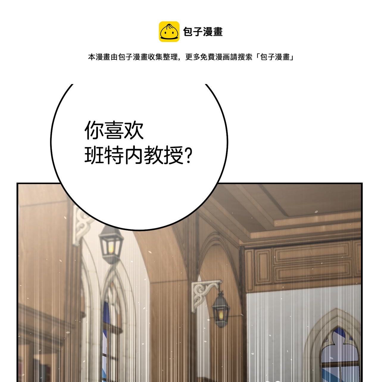第26话 以牙还牙120