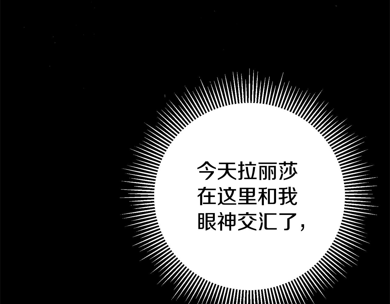 第28话 夜探教授房间108