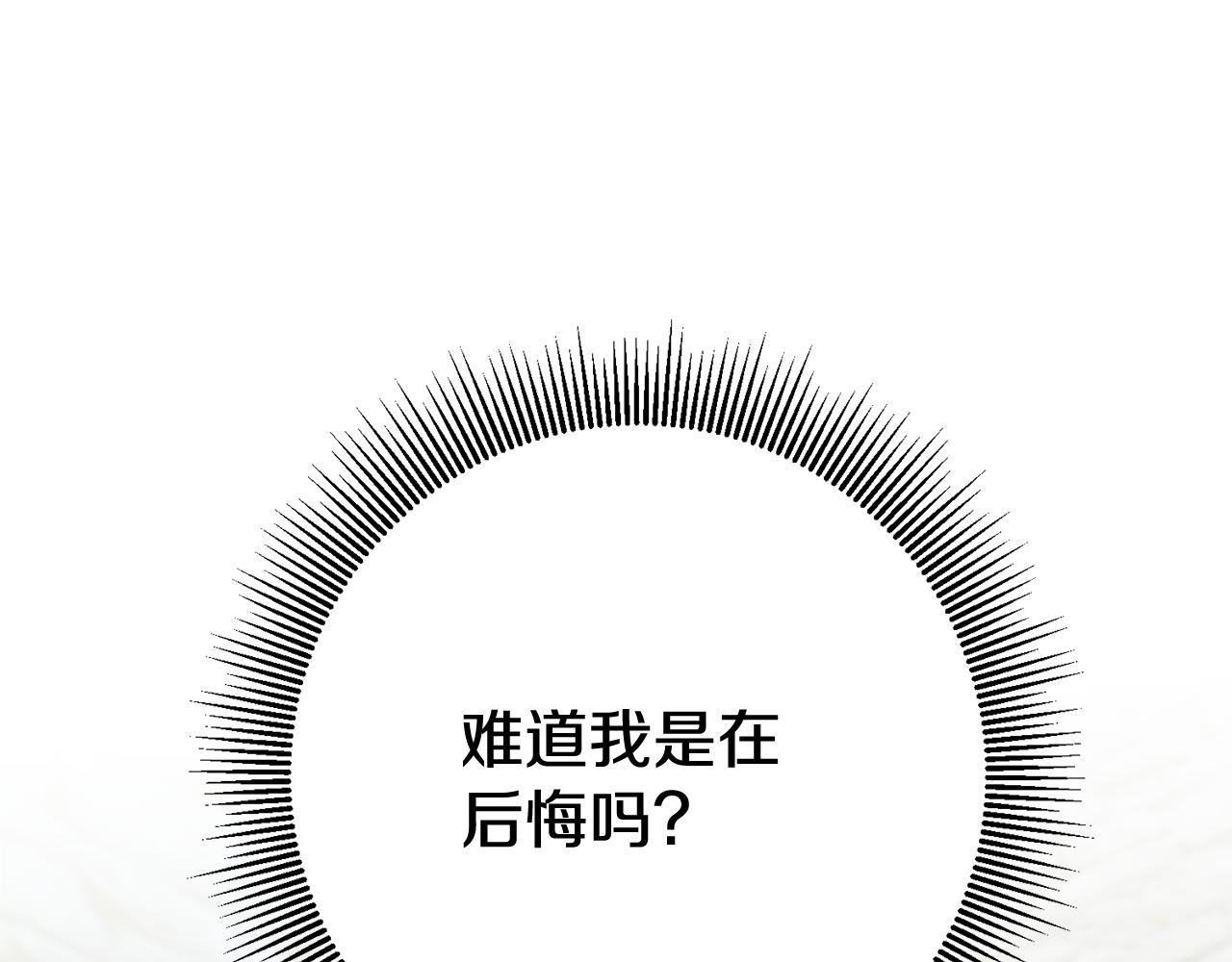 第34话 诅咒47