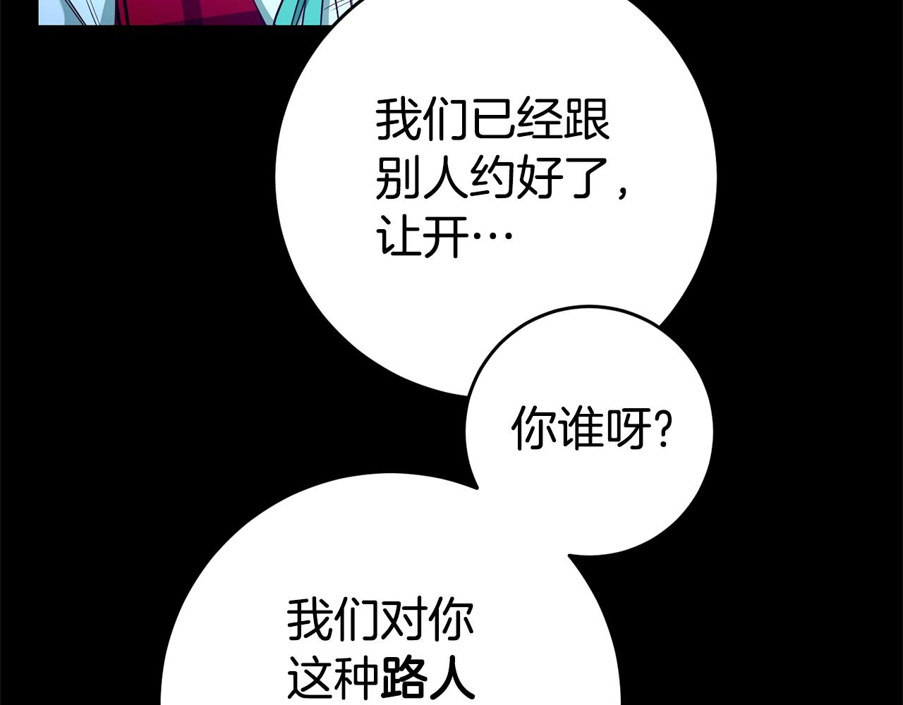 第17话 哥哥霸气出手115