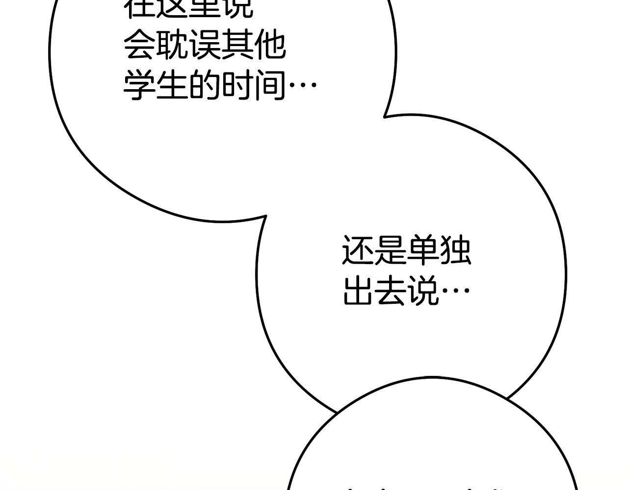第21话 变态教授90