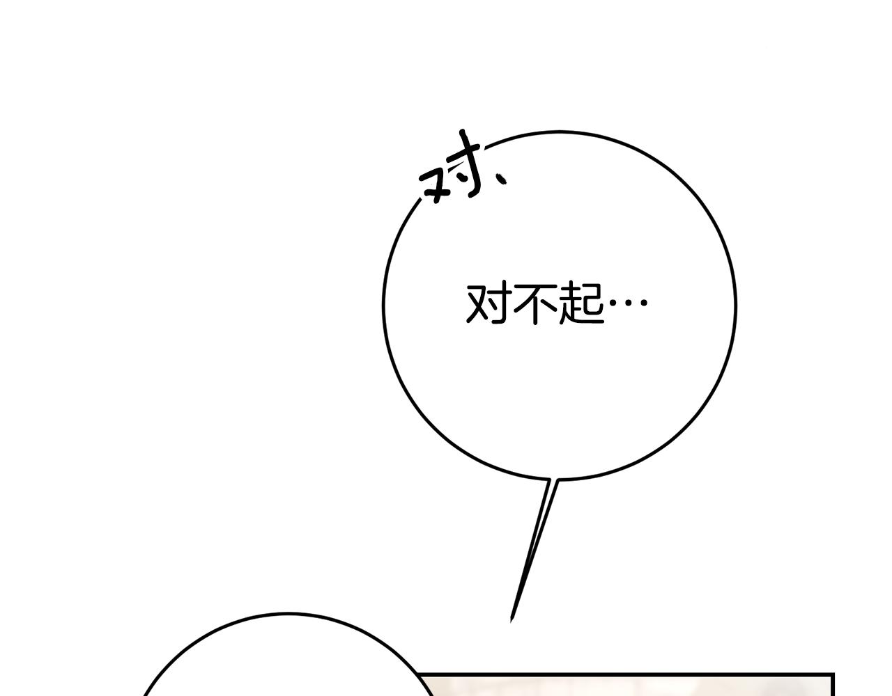 第17话 哥哥霸气出手46