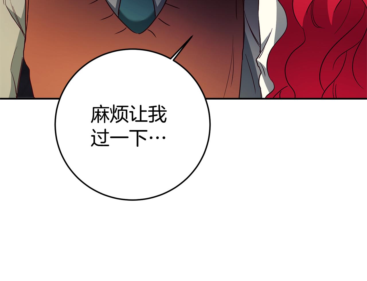 第7话 阴魂不散171