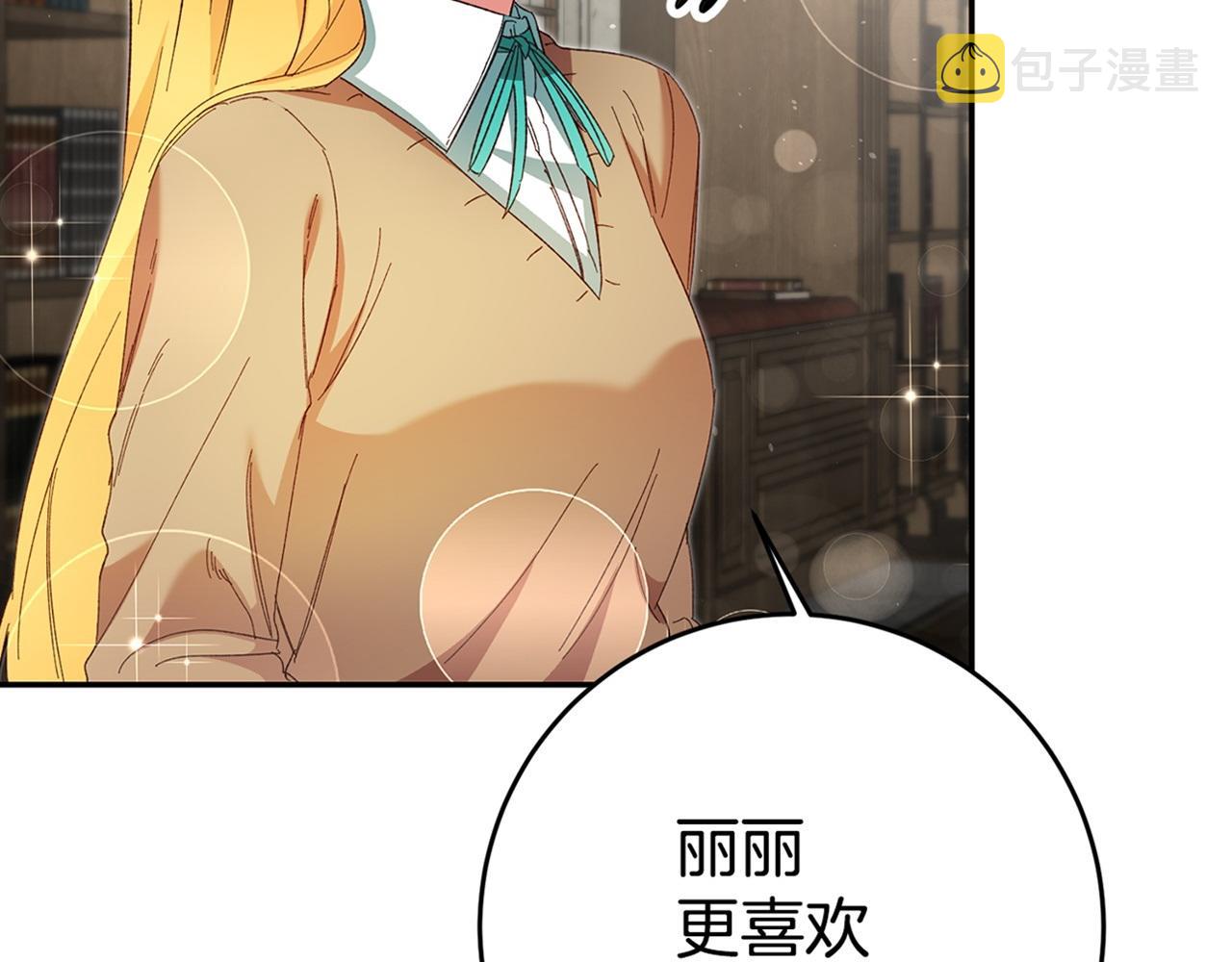 第24话 前科行径171