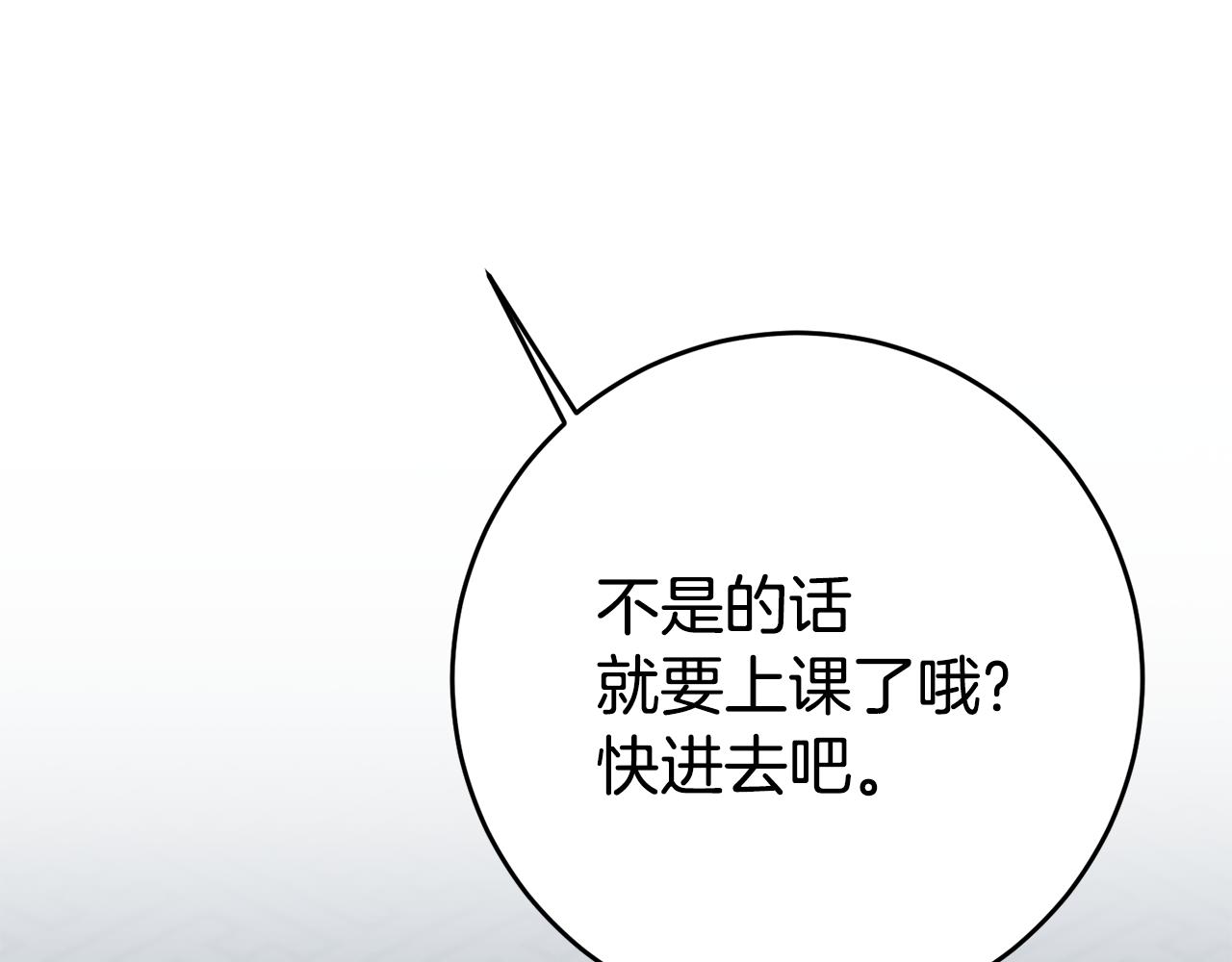 第15话 诸事不顺的一天34