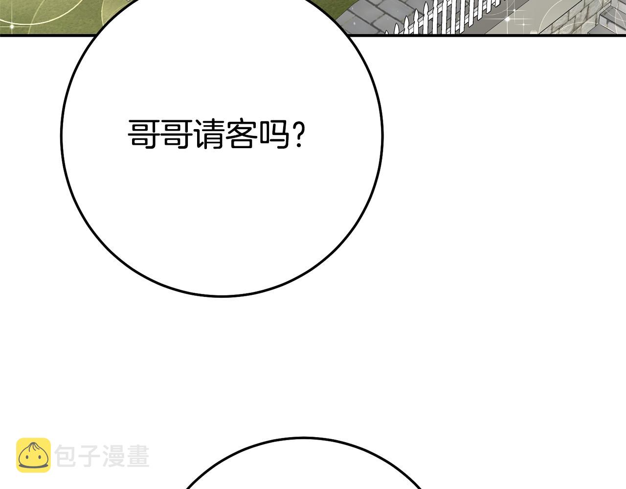 第36话 间接告白11