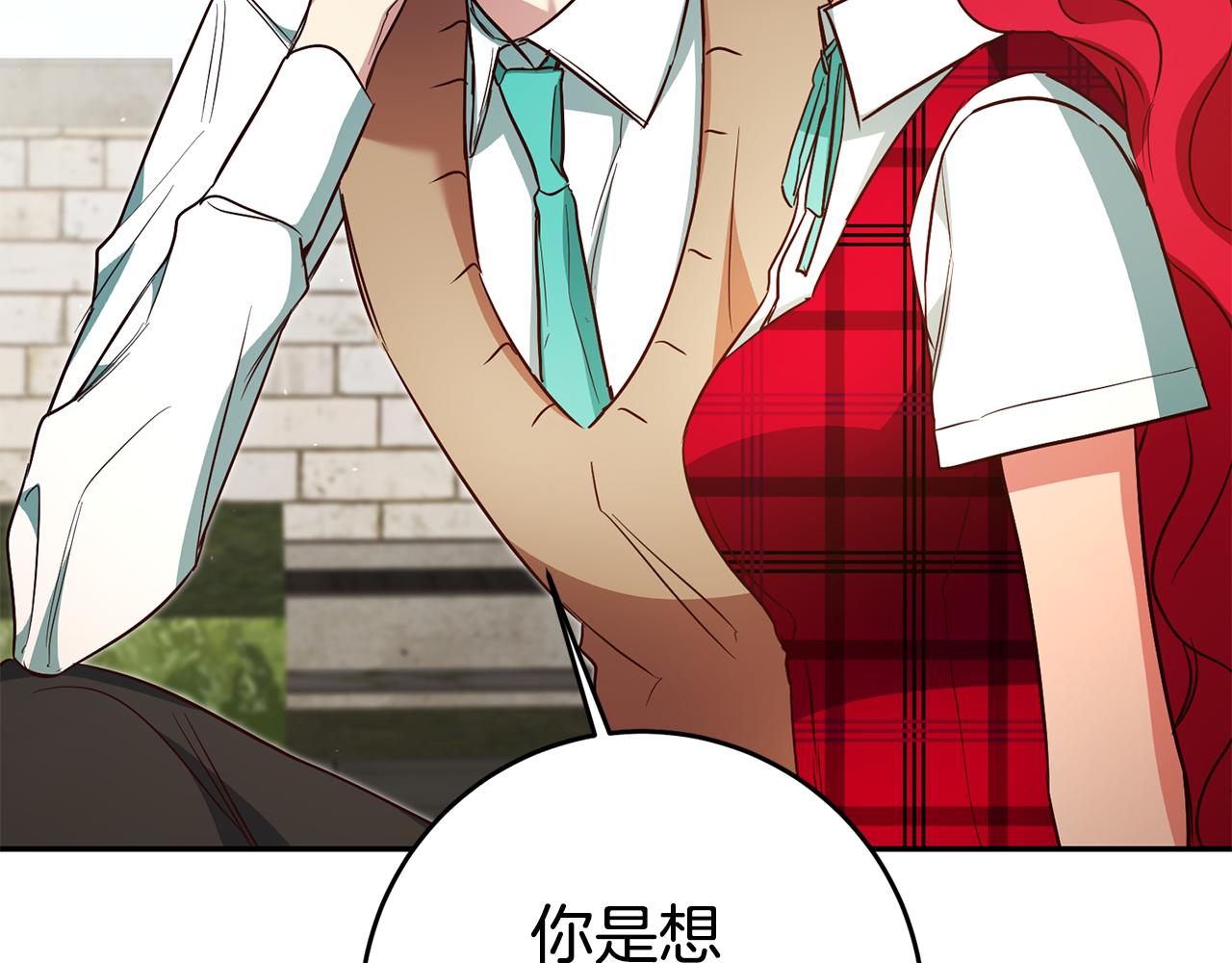 第48话 生气的理由155