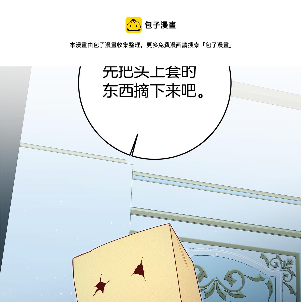 第28话 夜探教授房间160