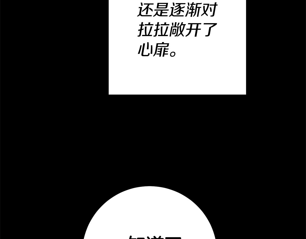 第16话 文艺少年128