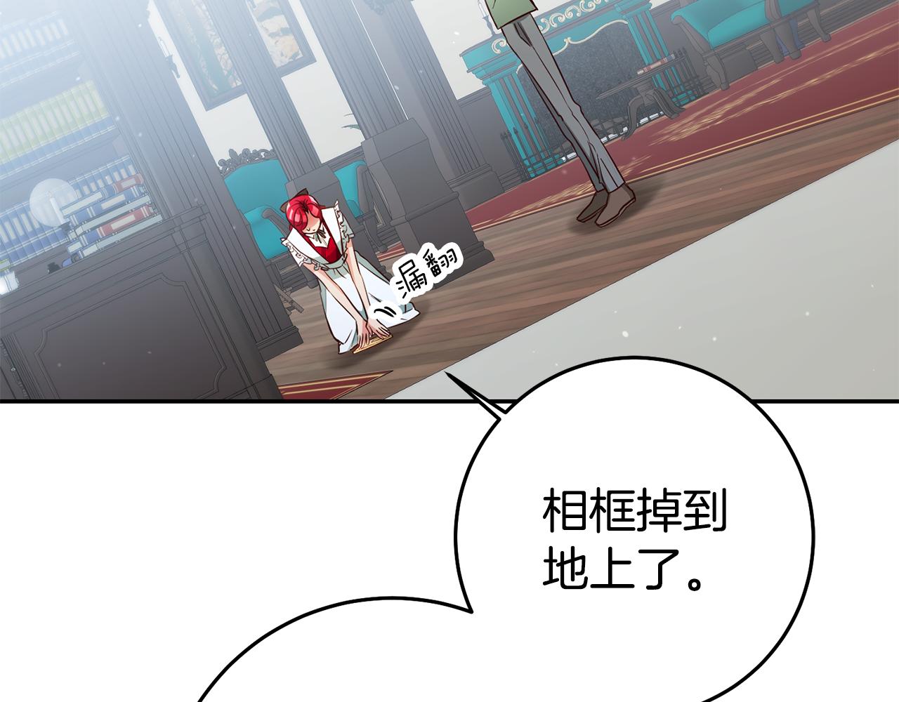 第55话 闯祸了129