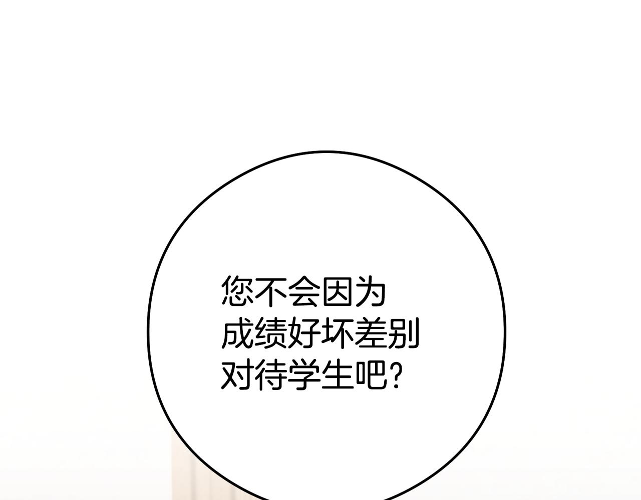 第21话 变态教授119