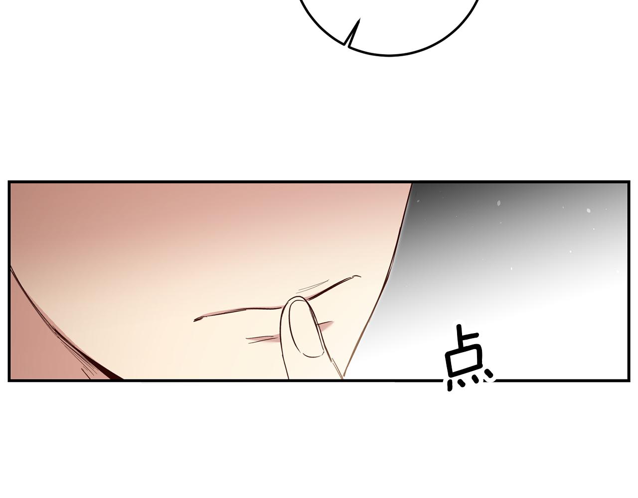第49话 我把男主攻略了？58
