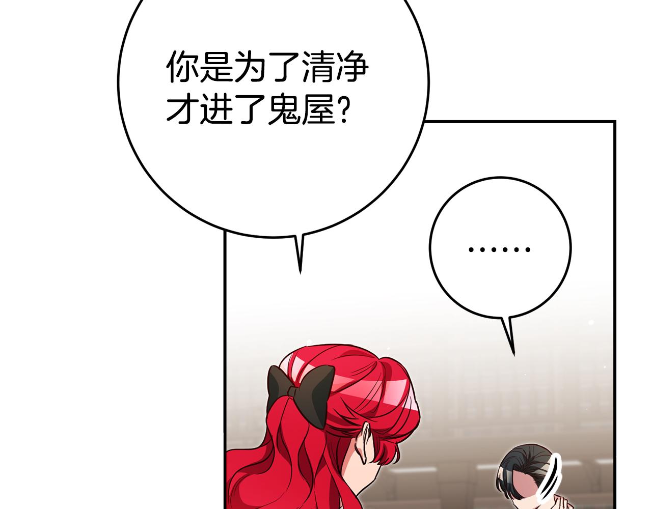 第52话 协商37