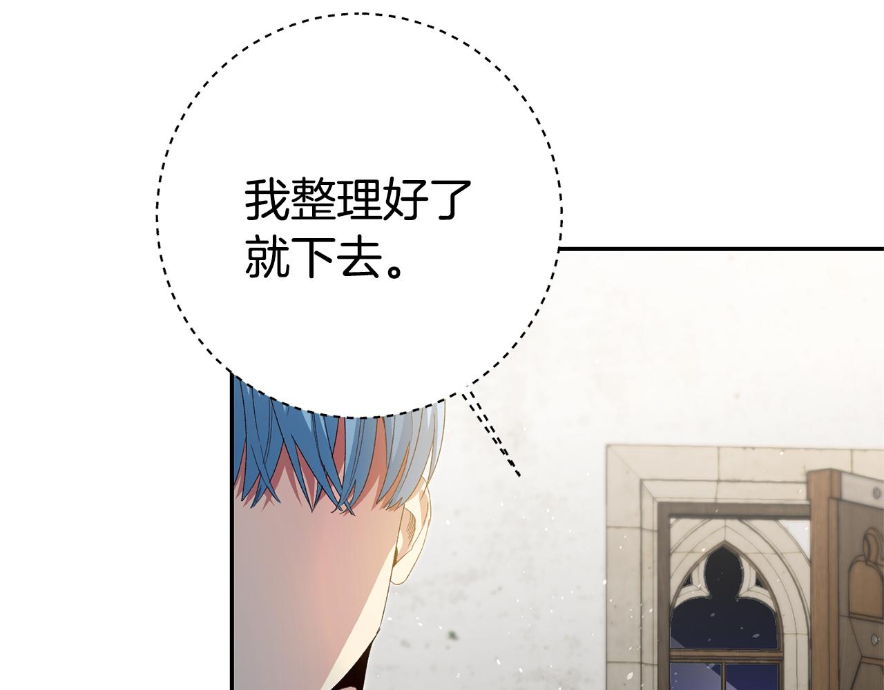 第26话 以牙还牙96