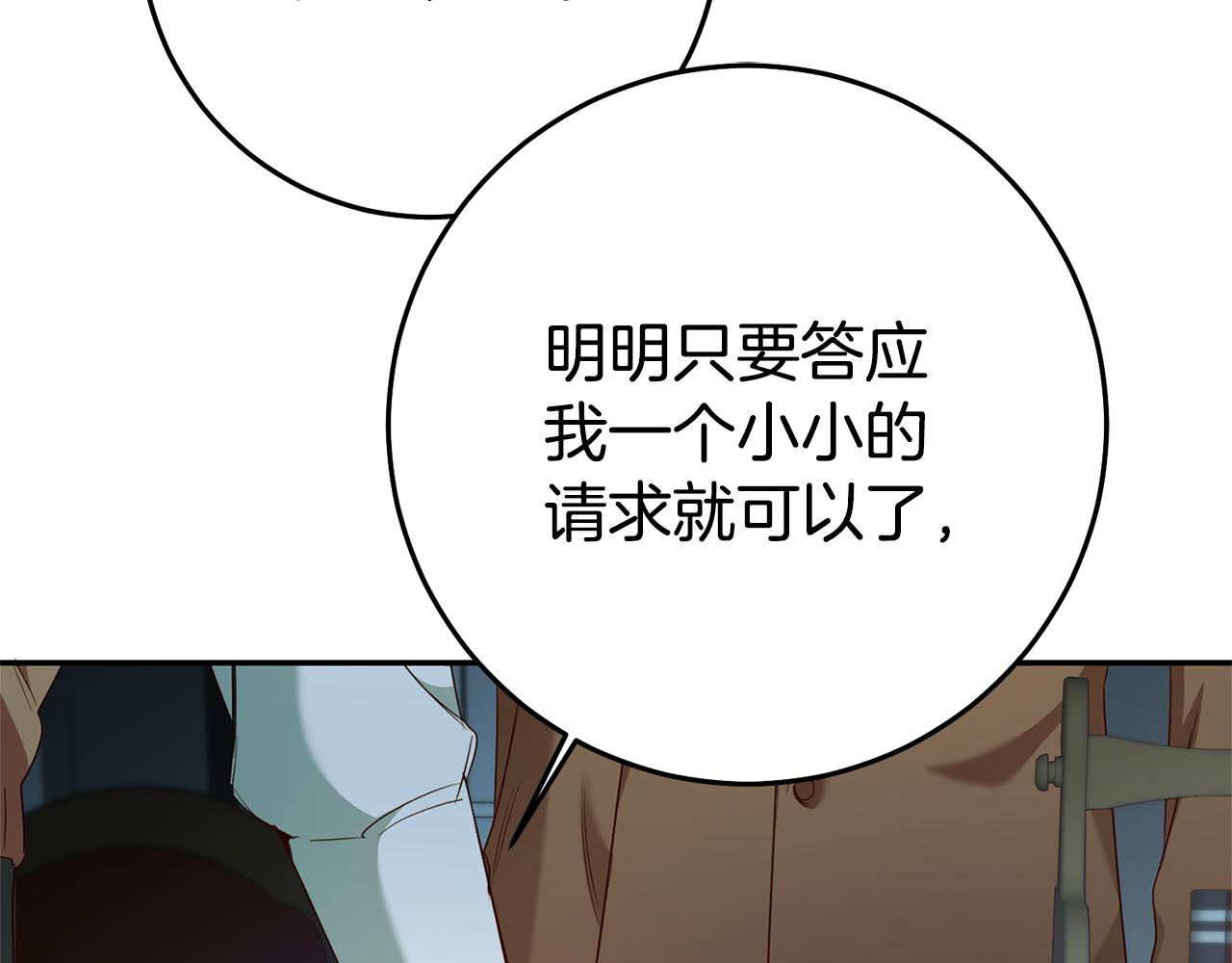第23话 威胁55