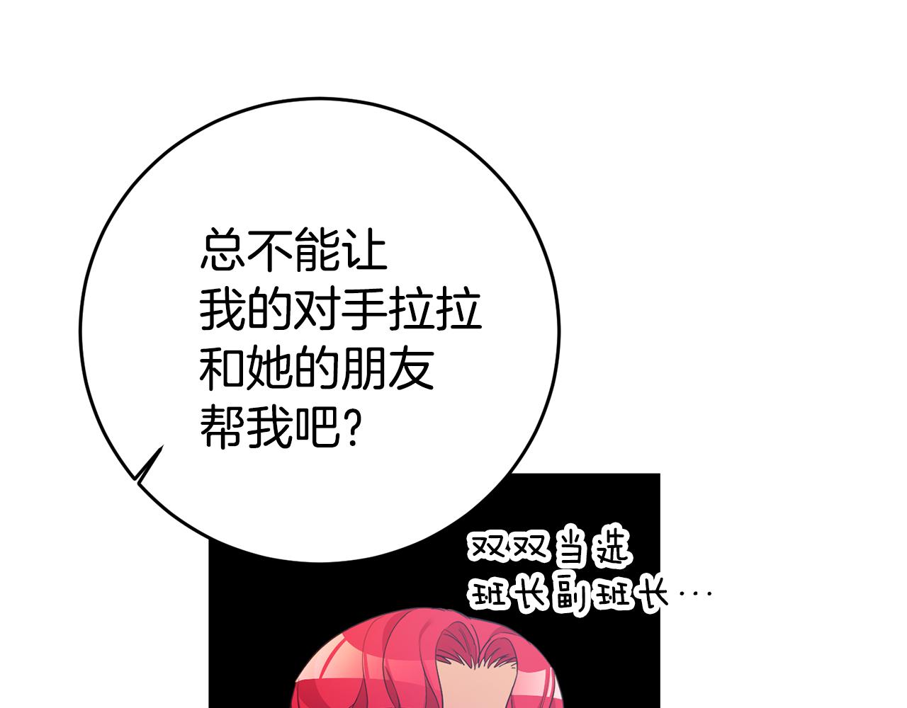 第18话 脑残粉38
