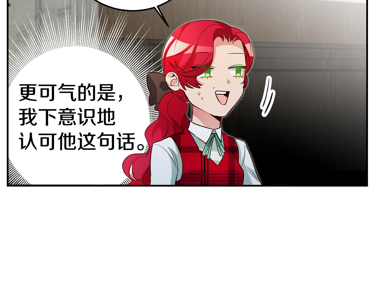 第20话 剑拔弩张53