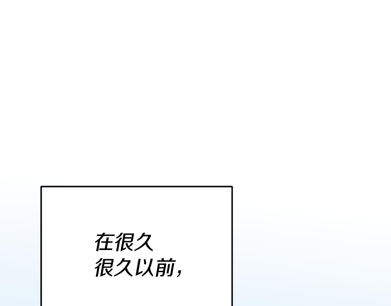 第44话暴风雨前夕0