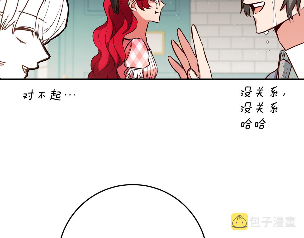 第45话哥哥醋了137