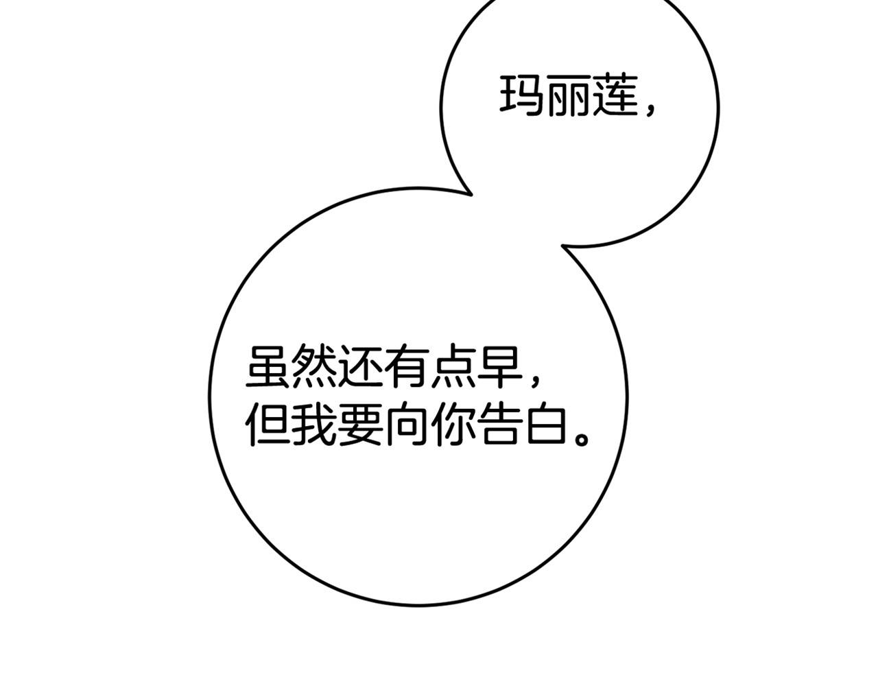 第47话 被抓包了201