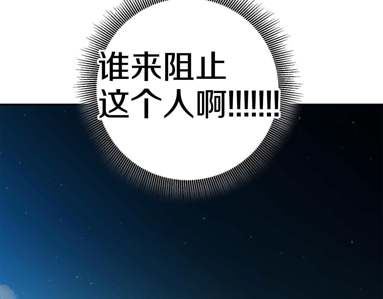 第48话 生气的理由103
