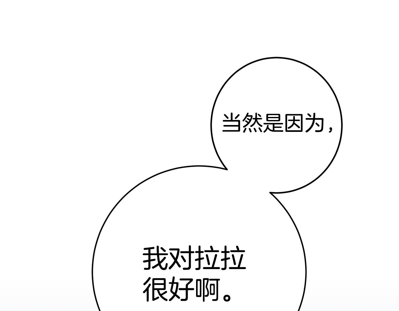 第2话 妹控哥哥220
