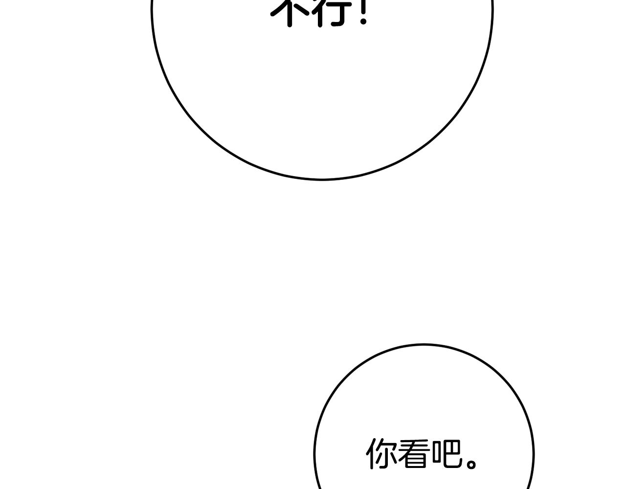 第30话 绑架42