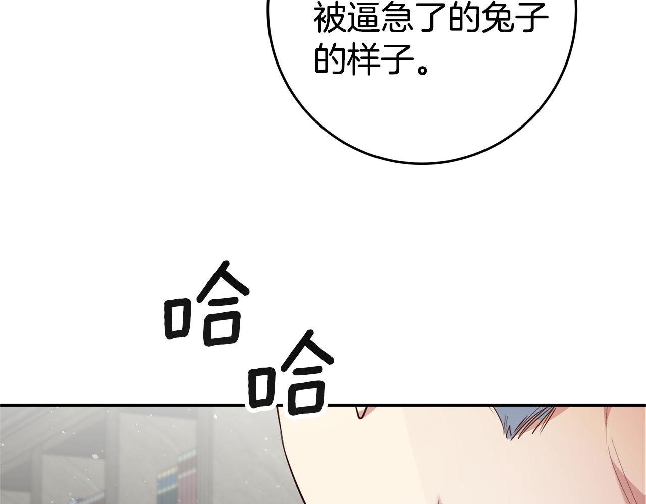 第29话 化险为夷154