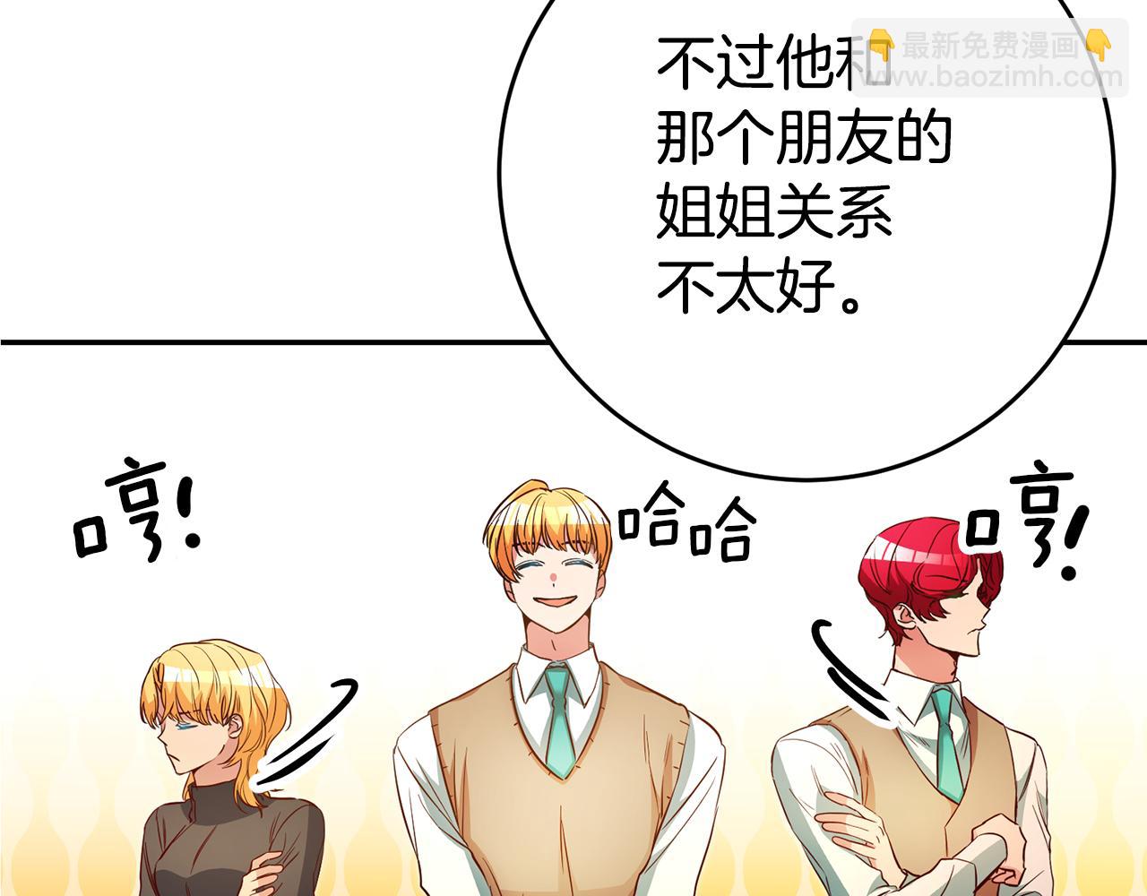 第37话生日25