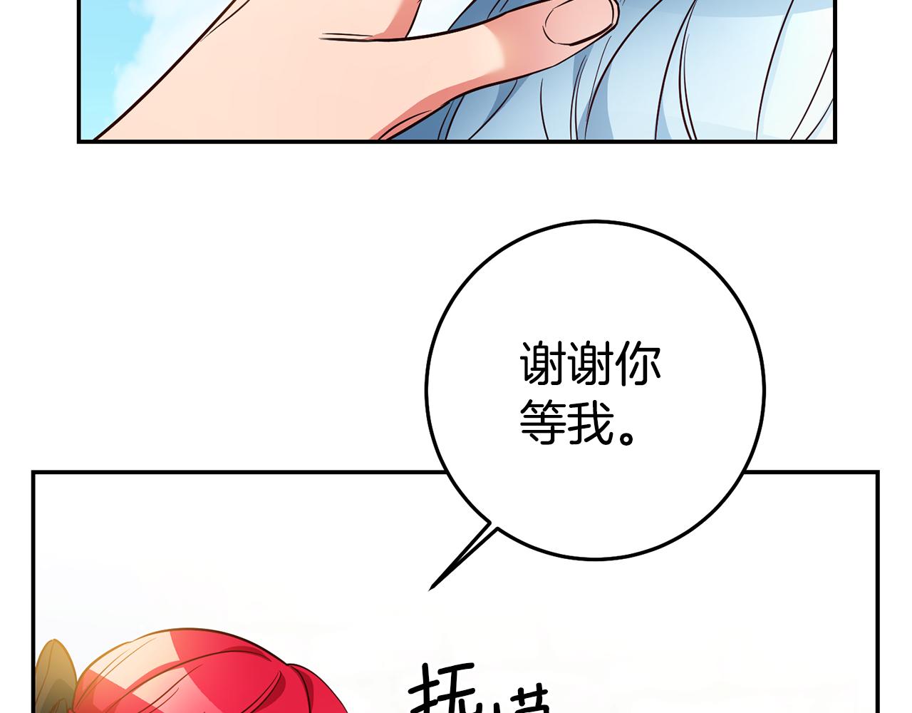 第56话 被诬陷40