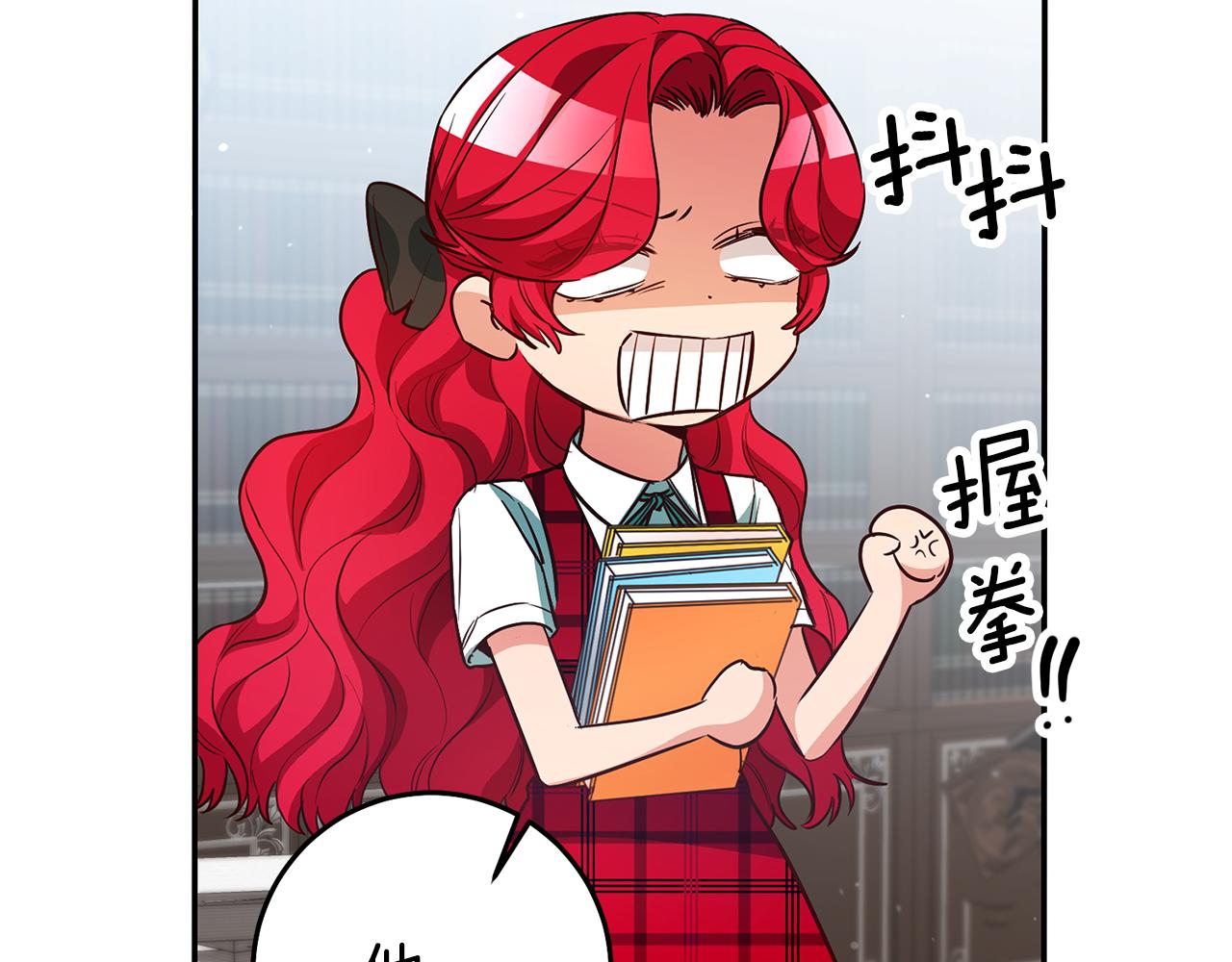 第51话 驯服野兽的方法128