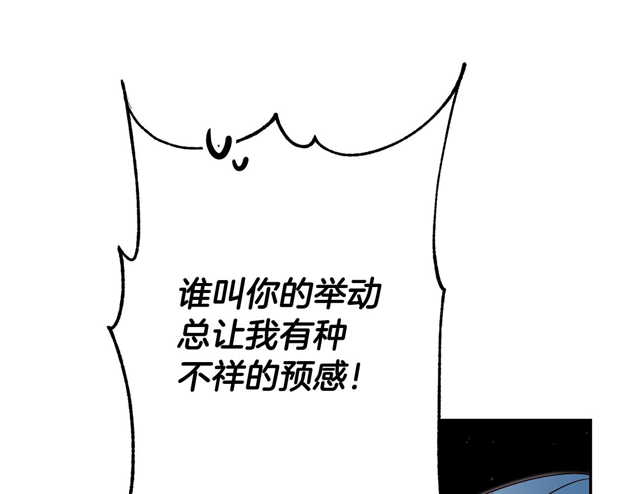 第49话 我把男主攻略了？99