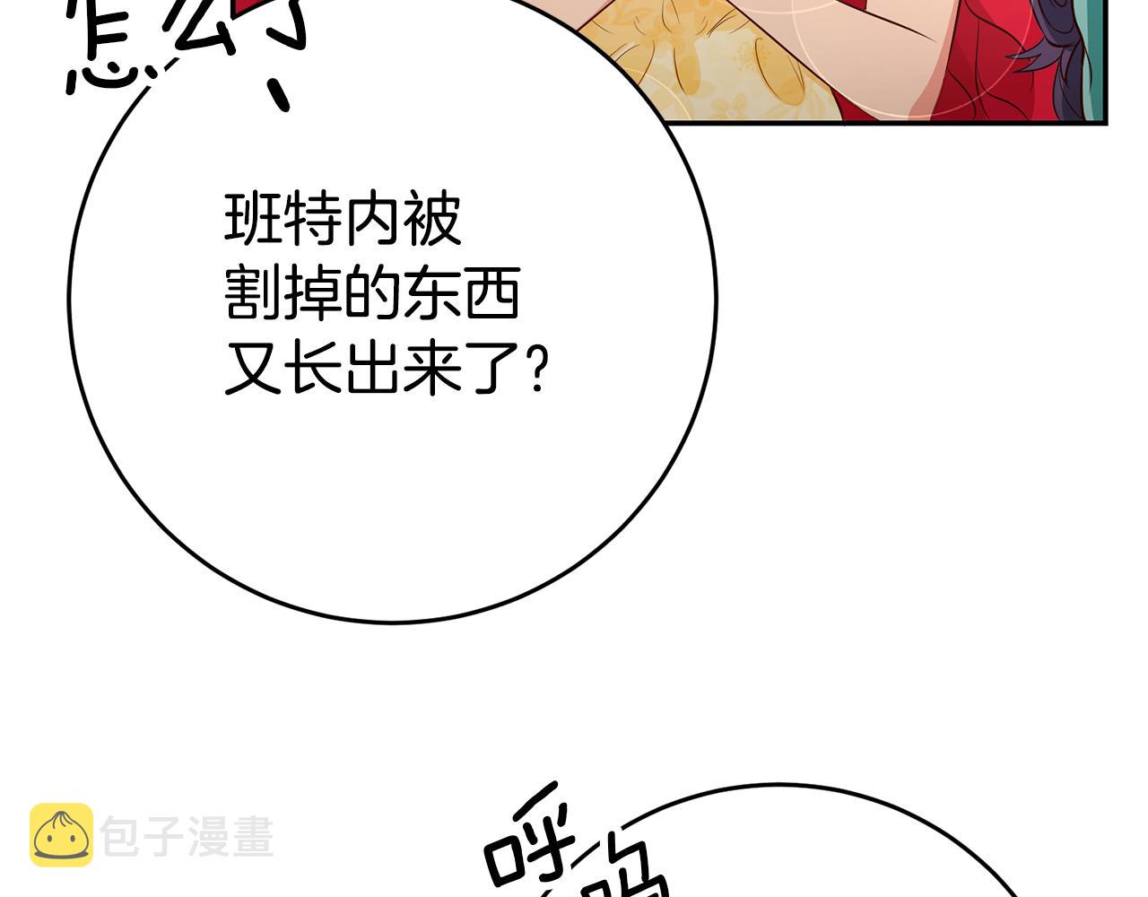 第34话 诅咒71