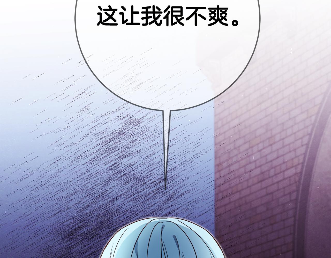 第48话 生气的理由197