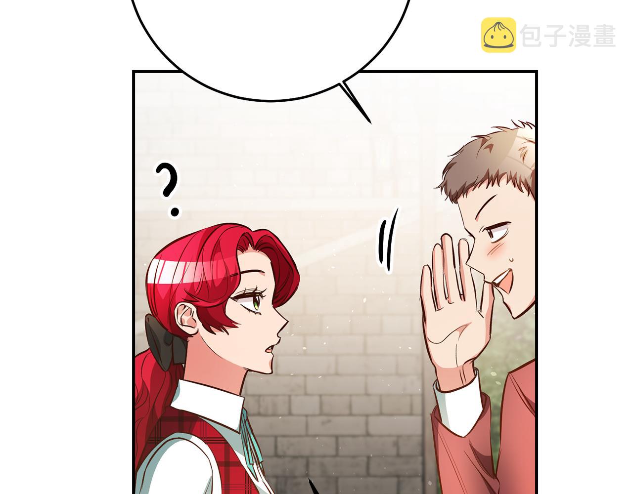 第44话暴风雨前夕18