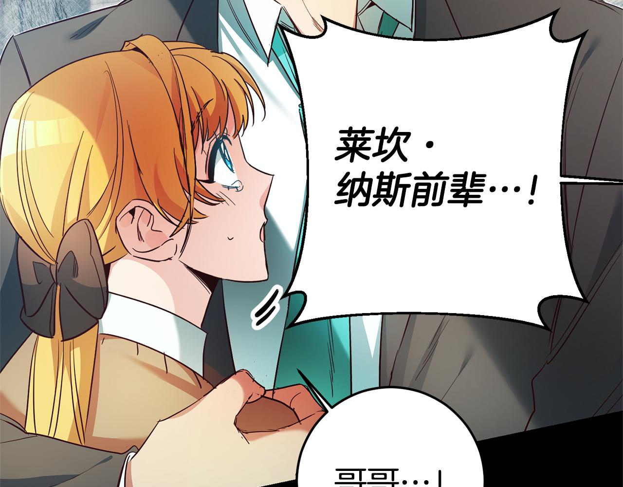 第17话 哥哥霸气出手141