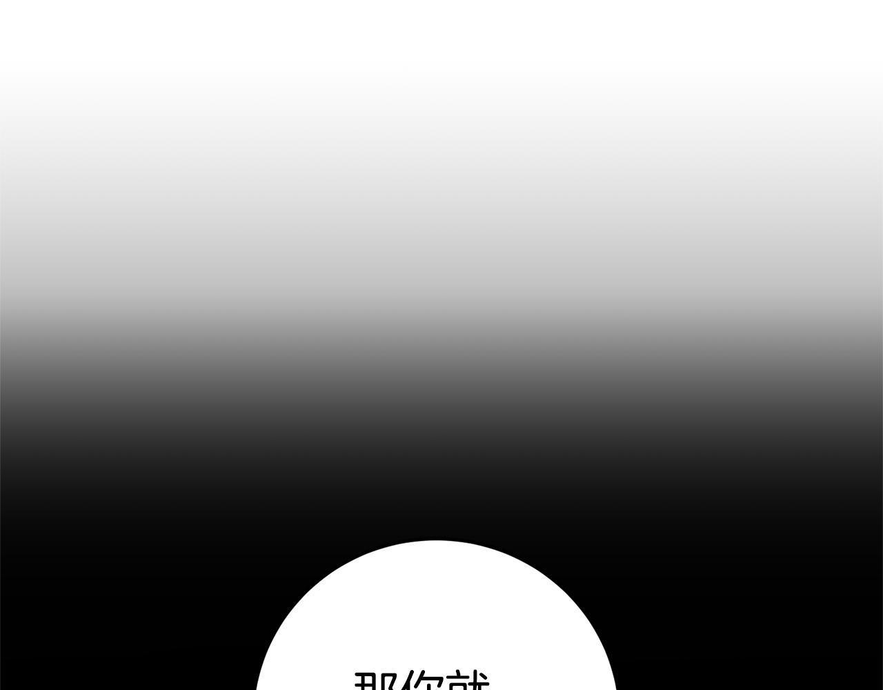 第6话 男主打听我？120