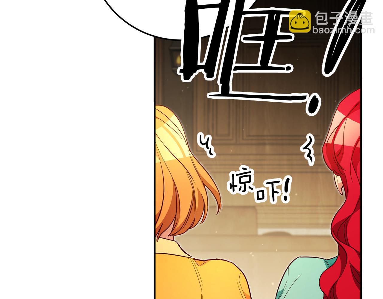 第54话 处分87