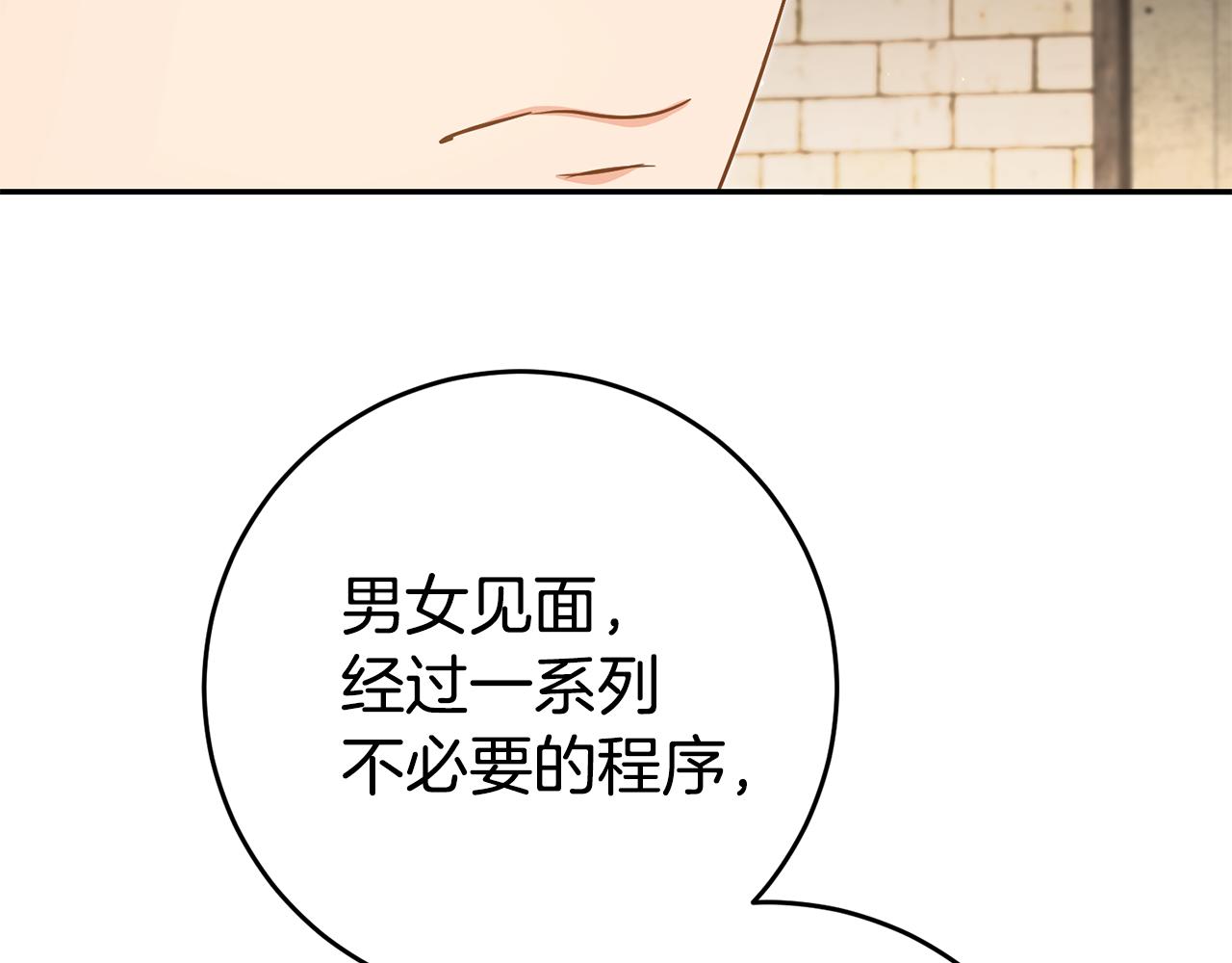 第48话 生气的理由188